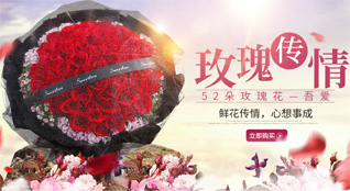 江苏扬州广陵区汤汪乡鲜花速递